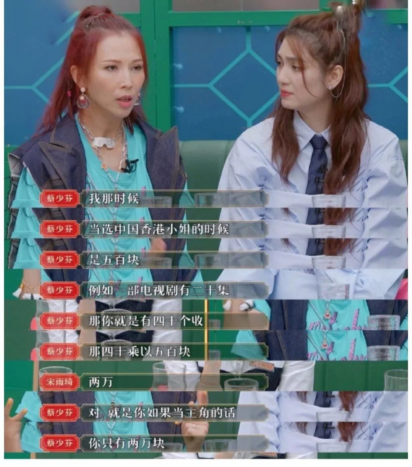 昔日電視王國TVB的“衰落”，到底該怨誰？