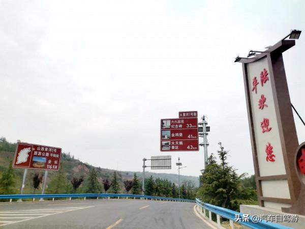 山西運城60公里“黃河1號路”沿線自駕遊攻略（附地圖及路書）
