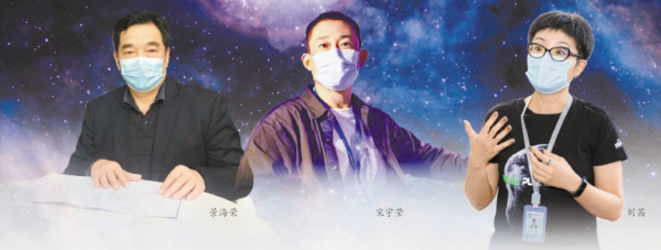 打造天象大片！北京天文館“較勁團隊”打破球幕影片國外壟斷