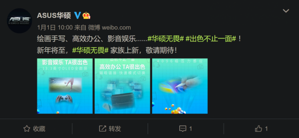 華碩 2022 年“無畏”系列產品預熱：13.3 吋 OLED 全面屏