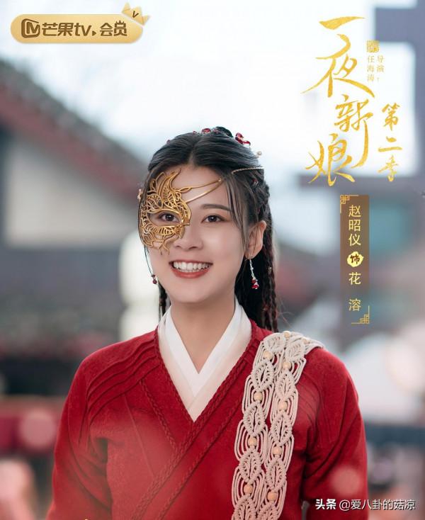 絕世小甜劇《一夜新娘2》將襲，原班人馬重聚，續寫浪漫愛情故事