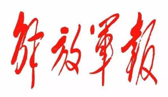 鄧小平在劉伯承遺體告別儀式上三鞠躬，由於相知甚深，至為悲痛