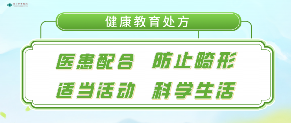 【健康貼士】得了強直性脊柱炎，日常應該這樣做！