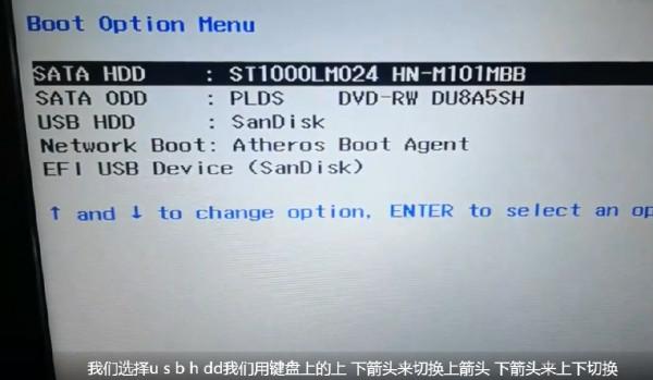 u盤啟動盤怎麼進入PE