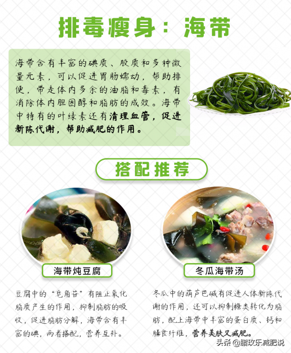 瘦子吃不胖的飲食秘訣大公開，原來都是吃了這些食物