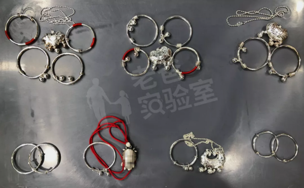 千萬別亂戴銀飾，裡面的水有點深