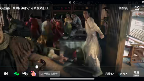 《風起洛陽》首播,大片既視感,一博美食代言還被催婚,你看了嗎 《風起洛陽》首播,大片既視感,一博美食代言還被催婚,你看了嗎