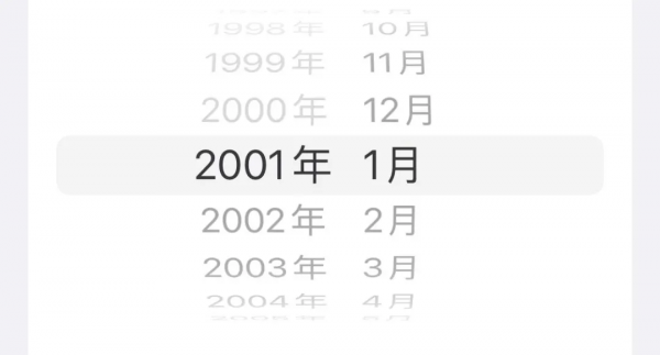 你敢把iPhone時間調到1970年1月1日嗎? 你敢把iPhone時間調到1970年1月1日嗎?