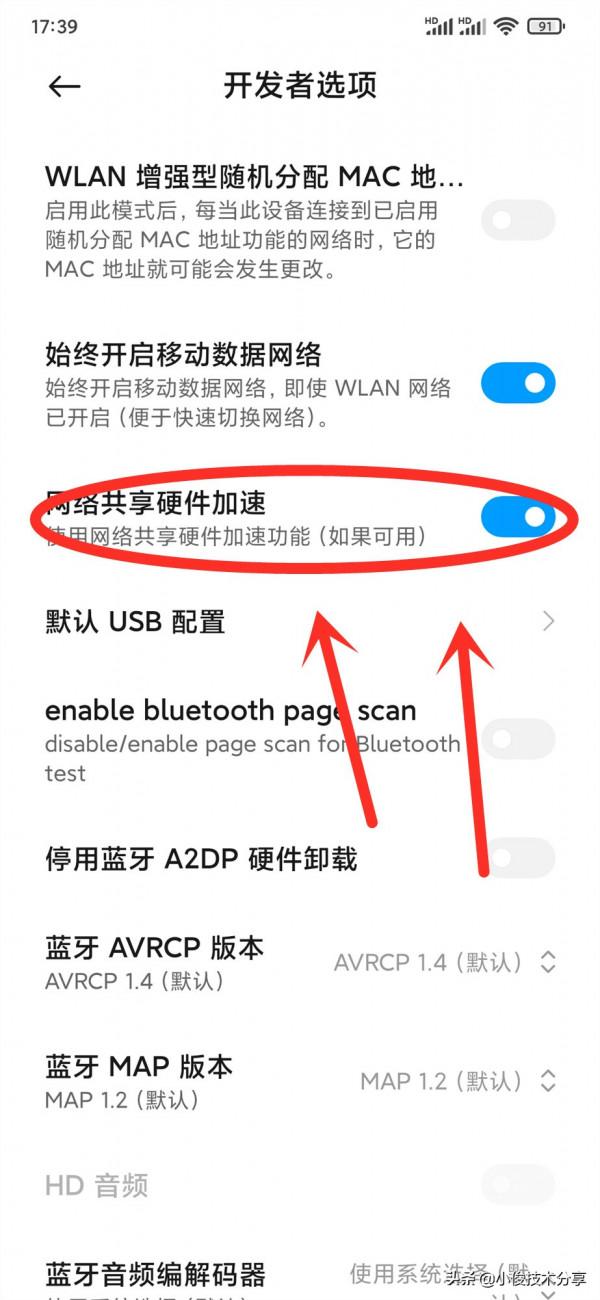 手機wifi顯示已連線，但卻還是無法上網？教你3種不同解決方法