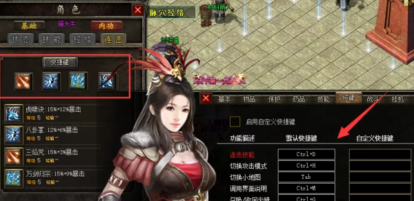 新版本合擊技能介紹 你知道我肯定在等你的 新版本合擊技能介紹 你知道我肯定在等你的