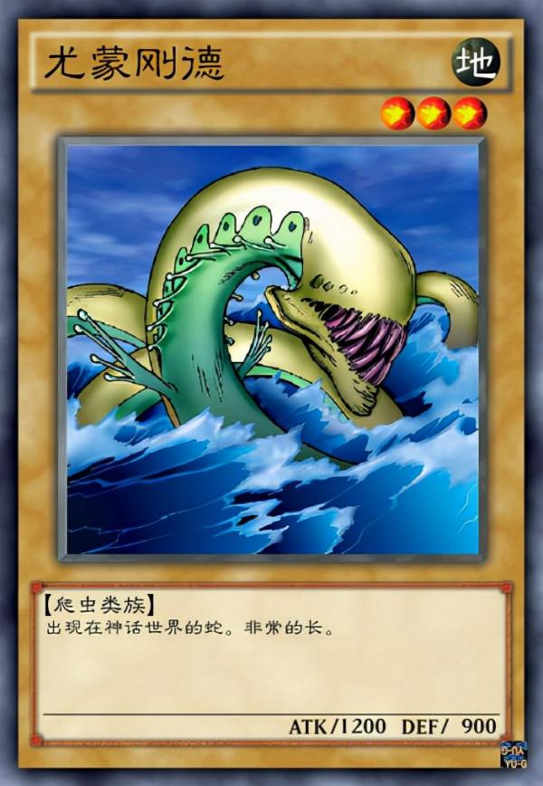 遊戲王卡牌中偷工減料的行為，換了顏色就變為新怪獸之十