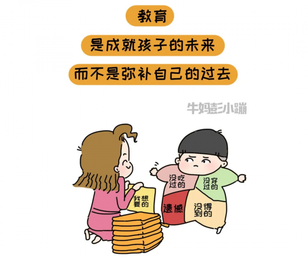 什麼才是父母給孩子最好的教育?這14張圖直擊靈魂 什麼才是父母給孩子最好的教育?這14張圖直擊靈魂