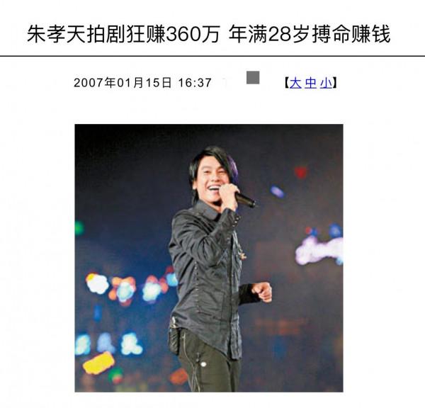 20年過去,F4各有各的故事,有人賣房賣車,有人任由豪宅變廢墟 20年過去,F4各有各的故事,有人賣房賣車,有人任由豪宅變廢墟