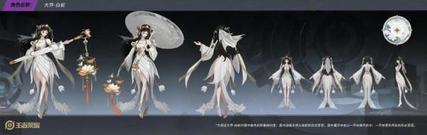 面板迎來最佳化！青蛇白蛇手感不佳，新的設計方案已經出現