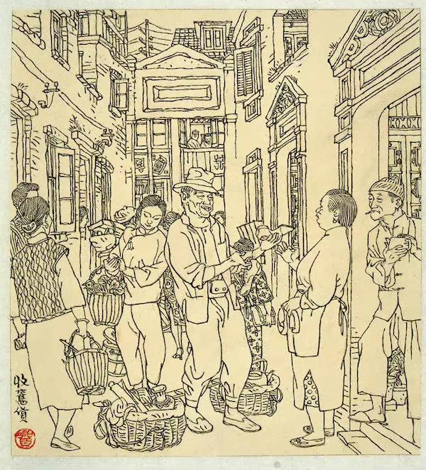 海上聞人杜月笙 海上聞人杜月笙