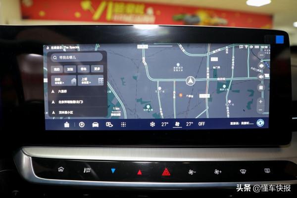顏值智商都線上，MG ONE和領克06誰更能討潮流達人歡心？