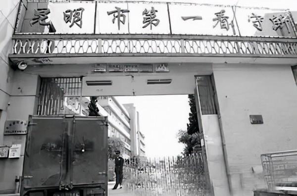 “最牛死刑犯”李紅濤：浙大高材生，學好數理化，走進監獄也不怕