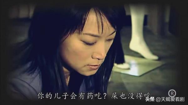 TVB印象深刻角色，《法證先鋒3》崔恩月----&OpenCurlyDoubleQuote;吸血殭屍&rdquo;之死