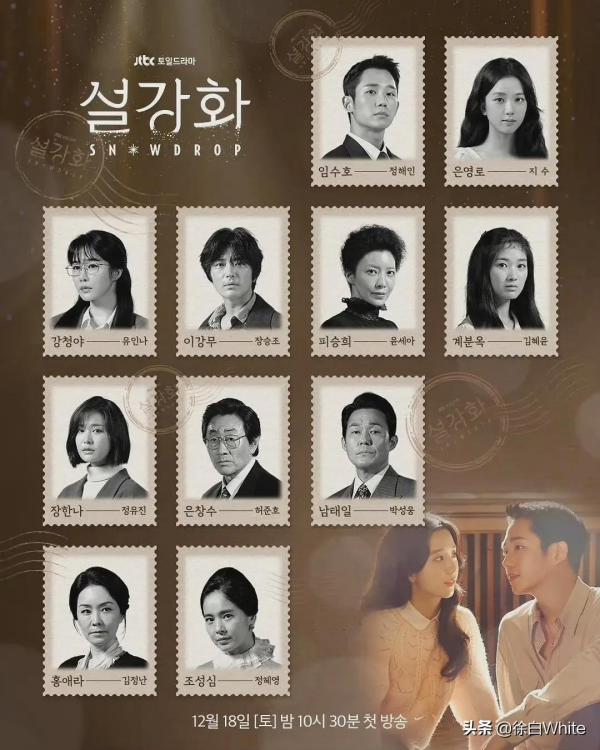 被23萬人請願停播的《雪滴花》，到底哪裡得罪韓國網民了？