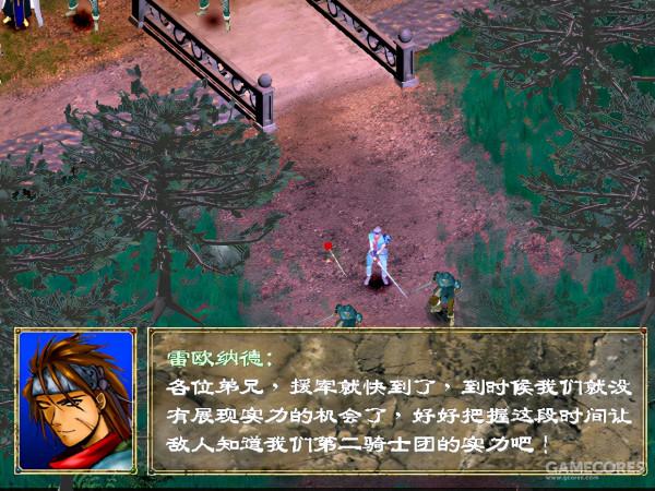 童年的戰棋SLG經典《幻世錄》