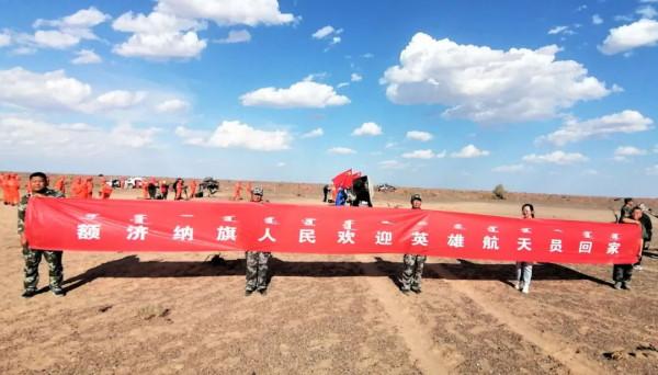 探訪神舟十二號返回艙落點 | 額濟納旗賽漢陶來牧民：降落自家草場，無比驕傲自豪！