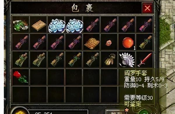 熱血傳奇：魔御0-5的黑檀手鐲見過嗎？不走尋常路的手鐲來一波