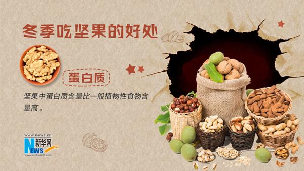 掌握這些“小秘密”，讓你愛上堅果