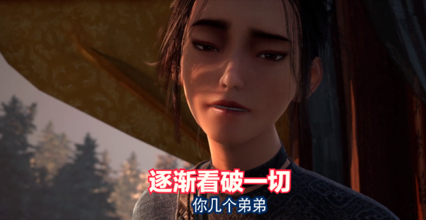 不良人：阿姐是瑩勾，將臣出現，實力逆天，是打敗巴爾的關鍵