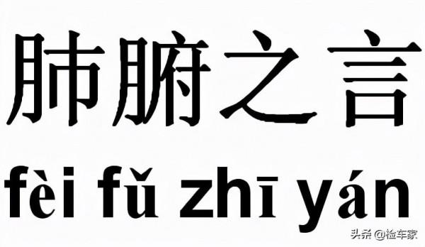 85萬成交一臺開了兩年的奧迪A8，改裝太奇葩，前車主乃大學教授？