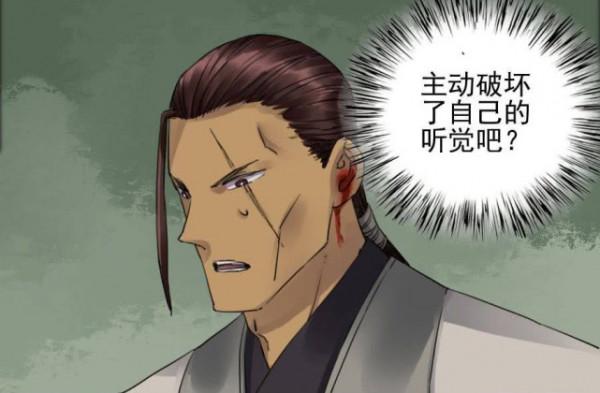 傳武78：陳興為破解敵人招式，選擇了自殘