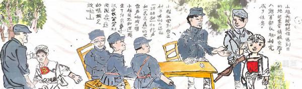 童心繪出黨的光輝——密雲區太師屯鎮中心小學舉辦首屆畫展