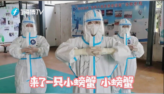 防疫科普 | 萌！幼兒洗手操來了→