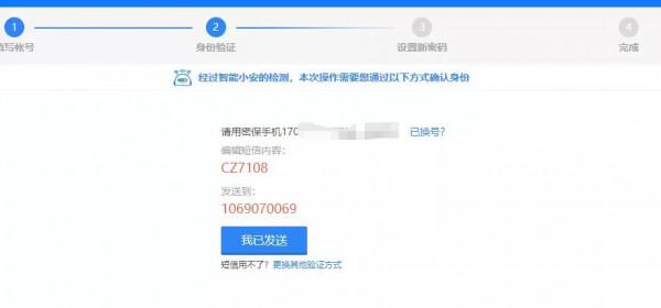 QQ為中國網路安全立下汗馬功勞 QQ為中國網路安全立下汗馬功勞