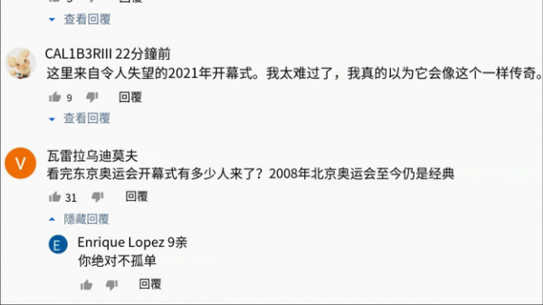 2008年為什麼讓老外念念不忘？盤點08北京奧運開幕式震撼精彩瞬間
