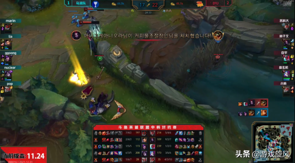 中韓對抗賽MaRin獨木難支，隊友實在帶不動決賽不敵DYJ