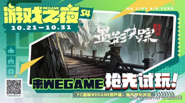 在武俠世界中呈現探案推理樂趣《墨影俠蹤》要如何寫好劇本故事？