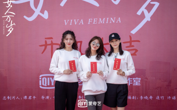 愛奇藝官宣43部待播大劇，看看有沒有你中意的