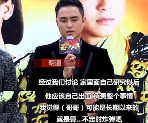 從王子再到青蛙，明道就這樣消失了，他的消亡史遠沒你想象的簡單