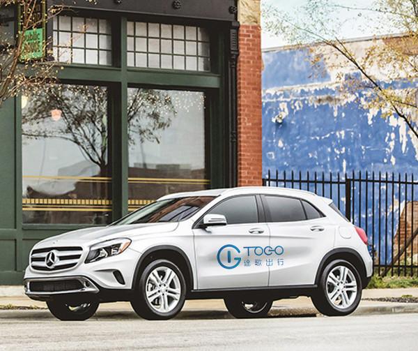 共享汽車途歌:宣傳15元能開寶馬,拖欠押金45億,200年也退不完 共享汽車途歌:宣傳15元能開寶馬,拖欠押金45億,200年也退不完