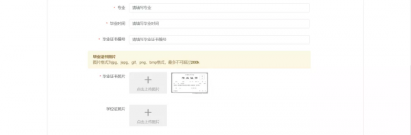 2022二建考試全流程介紹