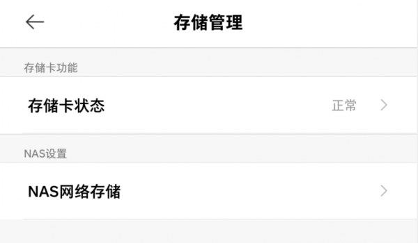 智慧攝像頭哪家強?怎麼選?三款產品詳細對比評測 智慧攝像頭哪家強?怎麼選?三款產品詳細對比評測