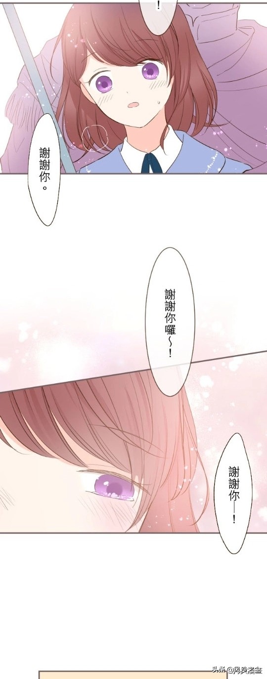 漫畫，龍騎士與轉生聖女（第25話）