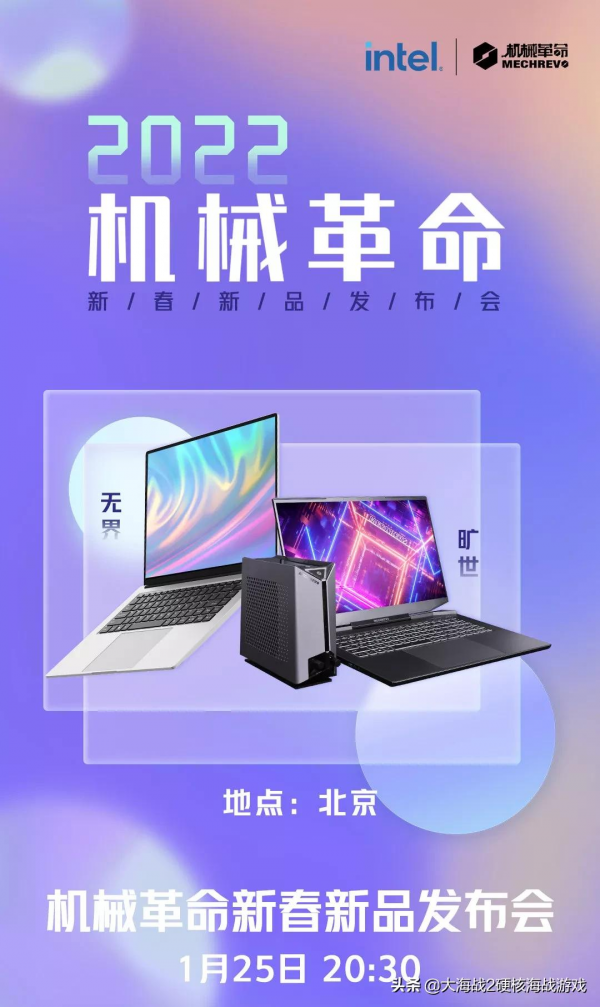 小米 MIX 5 Pro 渲染圖曝光 | 蘋果汽車管理團隊幾乎全跑了？