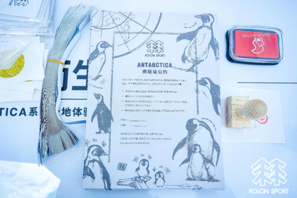 限時登島！這個冬天，跟隨「KOLONSPORT可隆」一同探索極地世界