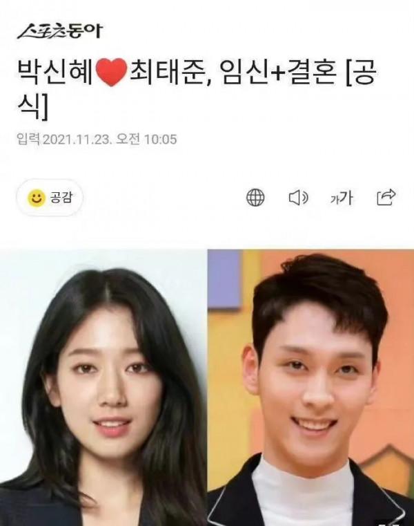 樸信惠宣佈奉子成婚！跟男友交往四年，雙方身份懸殊依然堅定攜手