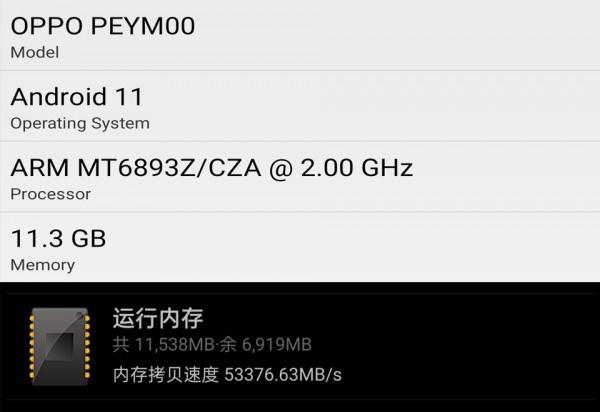 天璣1200晶片效能怎麼樣？OPPO K9 Pro告訴你答案