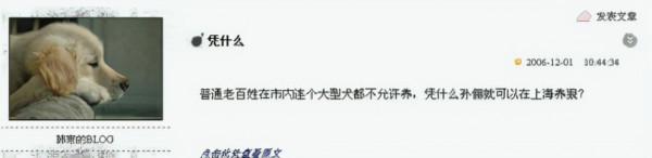 不知感恩的向海清：被孫儷資助4年，卻用6000字長文怒斥：太摳了