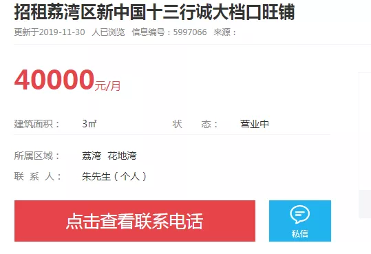 直播時代拋棄你，連招呼都不打