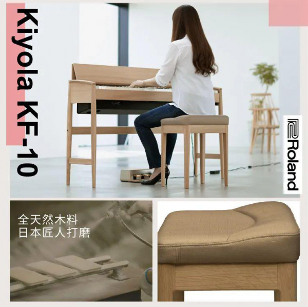 Roland 電鋼琴選哪款？熱銷型號（進階版）盤點