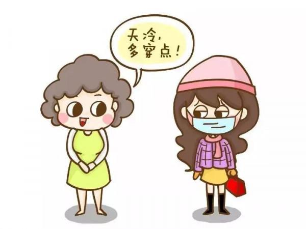 怕冷，很多人認為是陽虛，你覺得一定嗎？